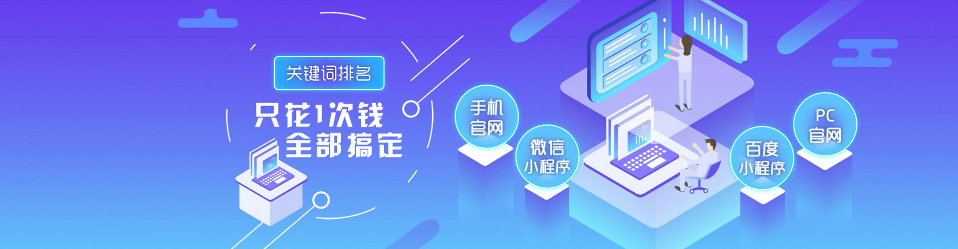 贡嘎sem服务